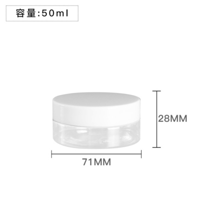 pot crème en plastique d'espace libre de 150ml 200ml 250ml avec l'emballage cosmétique de couvercle